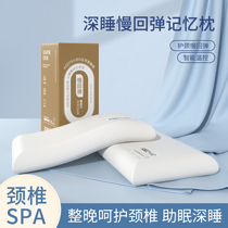 Deep Sleep Slow Rebound Memory Cotton Pillow Core Care Cervical Spine Sleep Adult Home Aido Hotel Co-Style Flagship Store