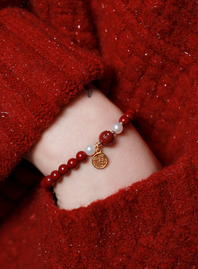 高含量朱砂珍珠手链女款上岸莲花本命年手串闺蜜礼物饰品国潮复古