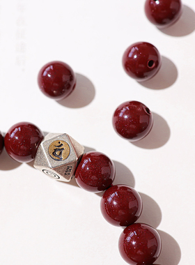 大辰珠宝朱砂手串高含量紫金砂手链s925银生肖龙年本命年礼物男女