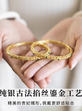 古法手镯女纯银花丝送妈妈款金镶玉天然翡翠玉镯子中国风礼物生日