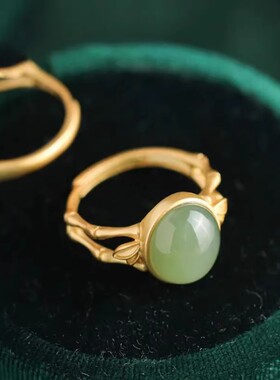 「竹节戒」清雅气质鎏金和田玉