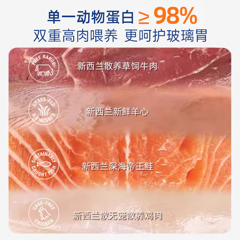 【官方正品】K9Natural新西兰进口无谷全价成幼猫主食冻干320g