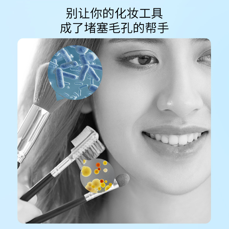 vitabloom化妆刷粉扑官方蛋清洗液 VitaBloom化妆/美容工具