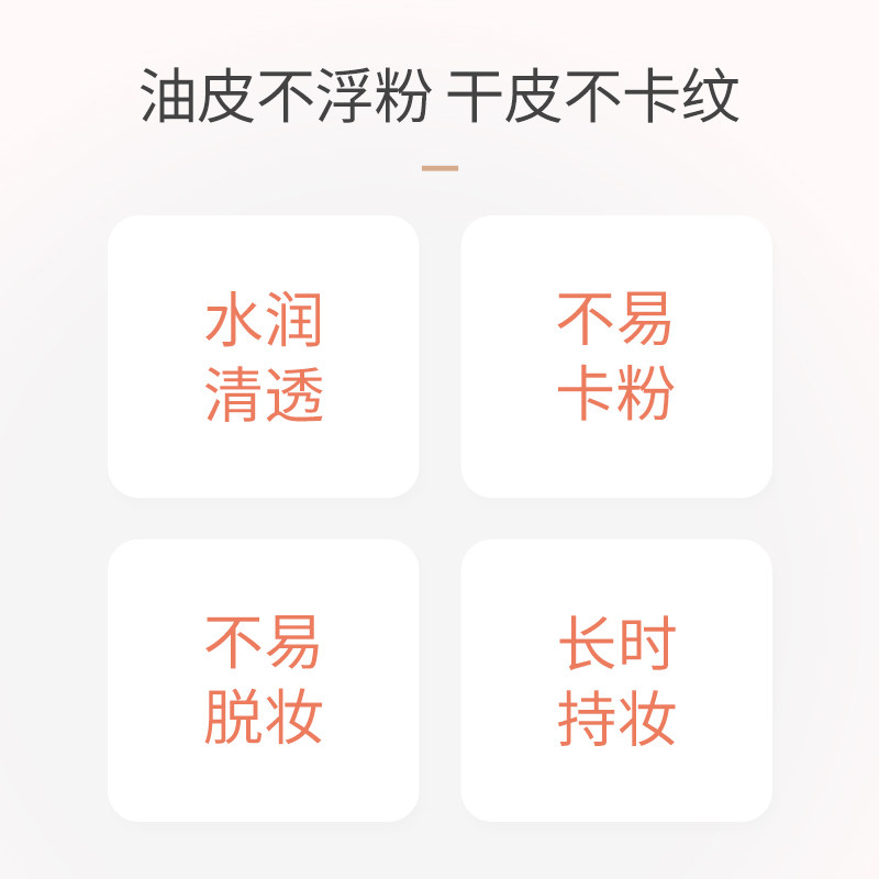 vitabloom植之璨水润柔光隐瑕bb霜 VitaBloomBB霜