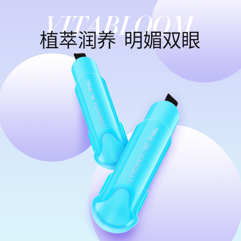 vitabloom植之璨三色眉粉 VitaBloom眉笔/眉粉/眉膏