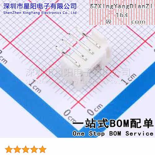 X2016WR-04K-N0SN (20Pcs)2mm 1x4P弯插 间距2mm插针结构1x4P排数 - 图1