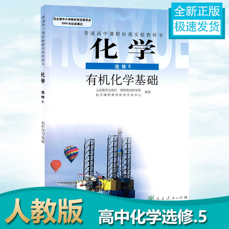 旧教科书 新人首单立减十元 21年8月 淘宝海外