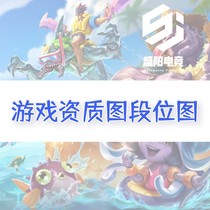 Stay With Play Qualification Picture Skill Section Position Screenshot Great God Qualification Tupipi Knife Frontal Hunting Tour Little Deer Biters Qualification Picture