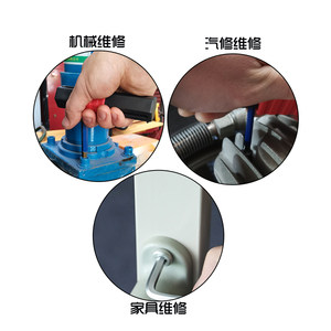 万克宝内六角扳手助力棒内六角辅助加力手柄通用多种规格的加力棒