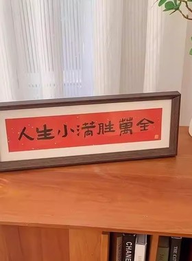 新家的100个快递|入门玄关摆件装饰画客厅卧室桌面新年好寓意摆台