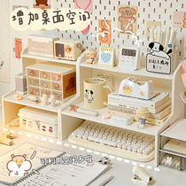 Ins Wind Desktop Shelf Dormitory Home Desk Finishing and storage rack minimalist student computer desktop shelf