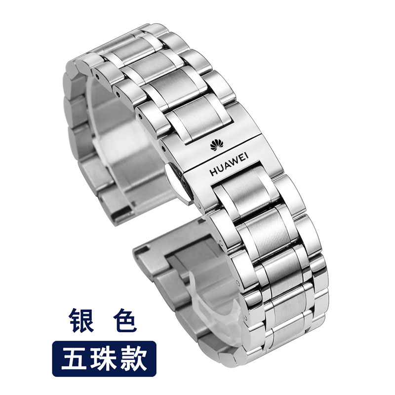 华为原装款WATCH4 GT3pro/gt2pro手表带GT4不锈钢表链watch4pro男 - 图1