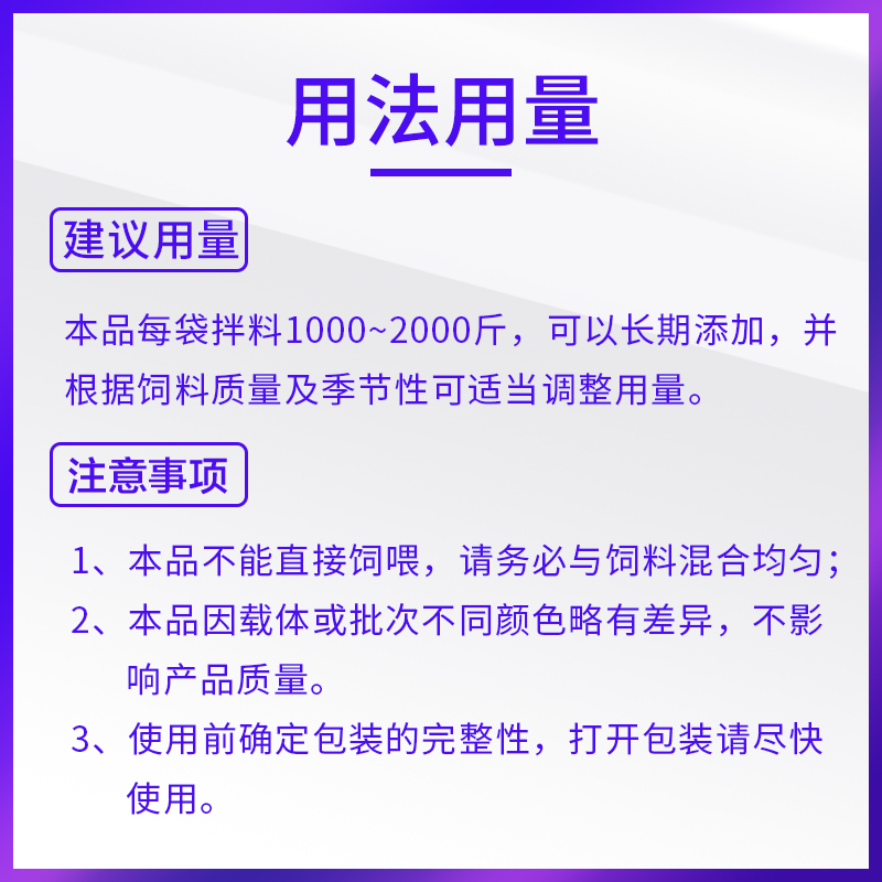 鱼肝油兽用鸡禽用微量元素粉牛羊鸡鸭鹅浓缩鱼肝油官方旗舰店正品-图1