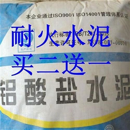 高档耐水泥建材炉快干型泥炉灶耐酸水高温火V盐U泥基础锅火奢奢华