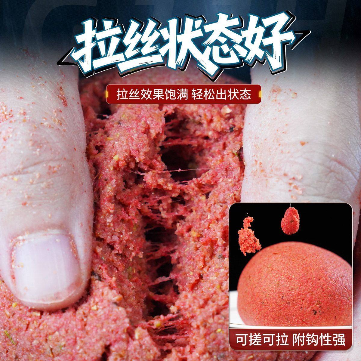 钩尖江湖蟲虫饵升级版高蛋白鱼饵草本拉饵腥香饵料鲫鱼野钓黑坑,淘宝优惠券,粉丝福利购,淘宝优惠卷