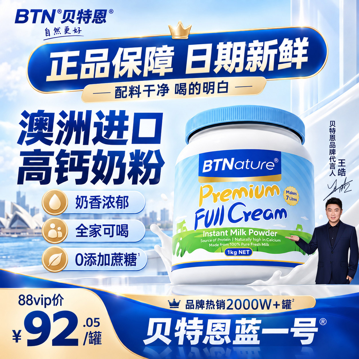 图 2