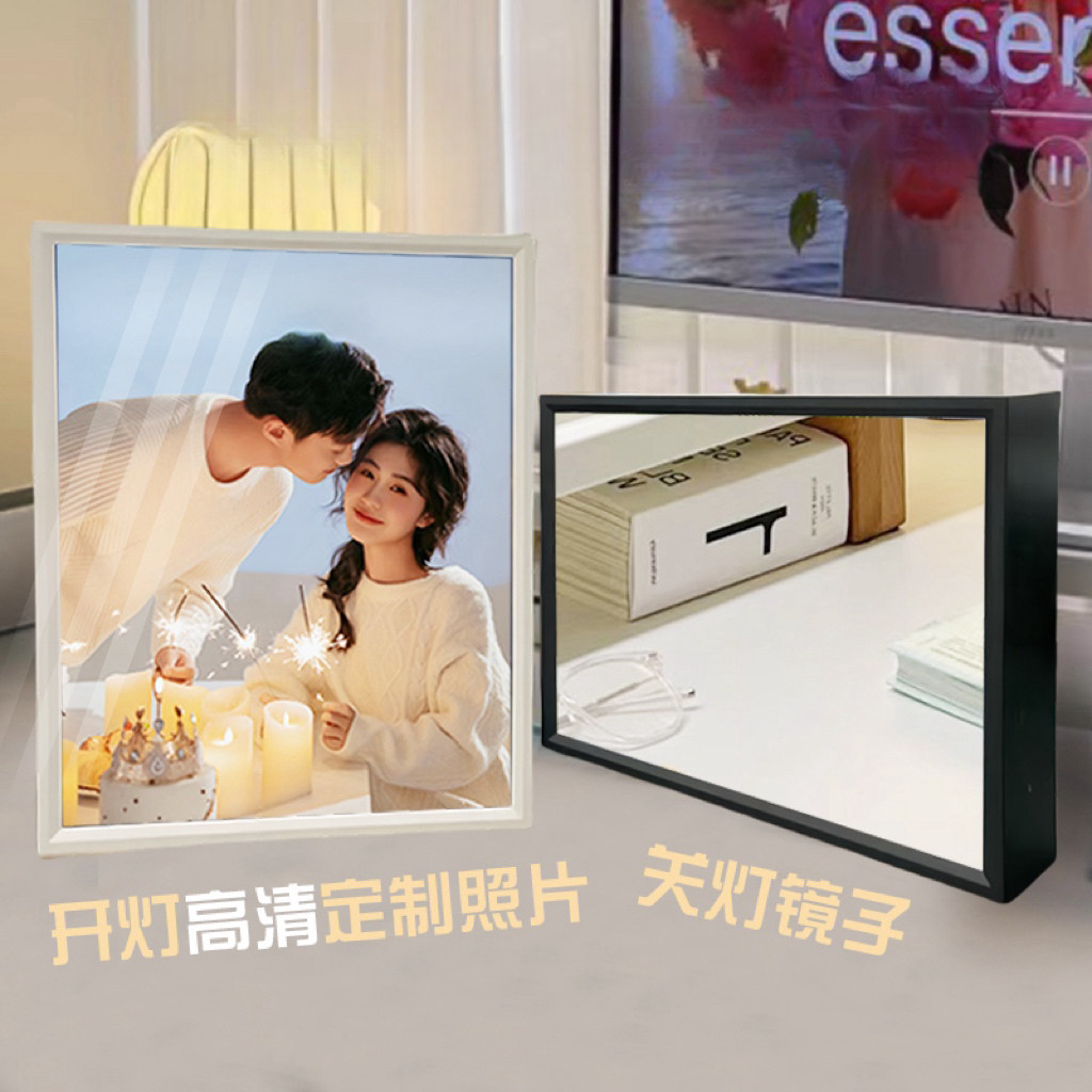 镜子灯光画照片定制创意礼物开灯动漫led镜面小夜灯女相框氛围灯,淘宝优惠券,粉丝福利购,淘宝优惠卷