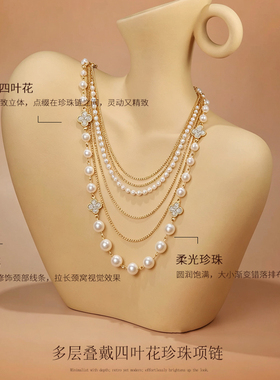 多层叠戴四叶花珍珠项链女法式