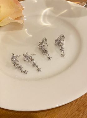 银色长款星星蚊香盘耳夹