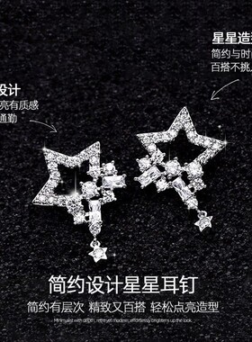 独特漂亮星星耳环女高级感轻奢