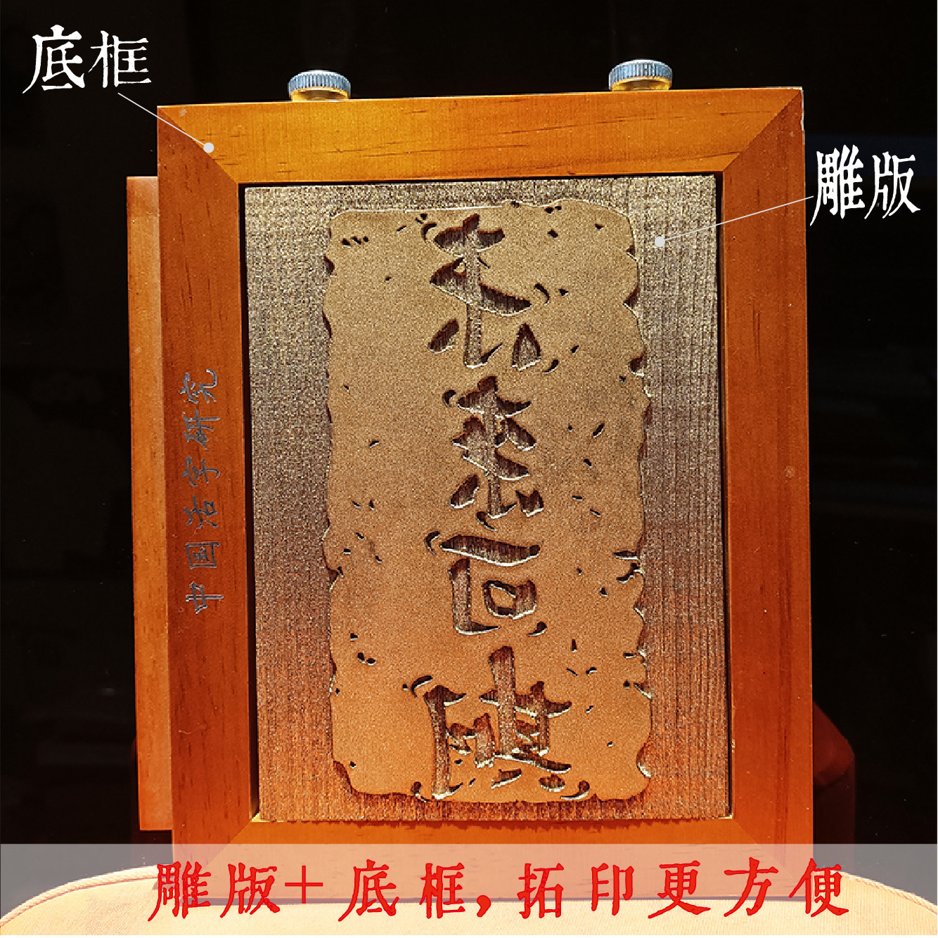 木版画雕刻模版拓片研学教具团建非遗体验手工DIY拓印材料包工具,淘宝优惠券,粉丝福利购,淘宝优惠卷