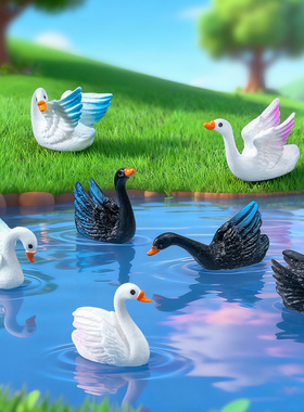 创意树脂仿真天鹅池塘微景观摆件