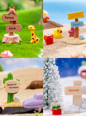 树脂摆件卡通手工指路牌