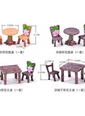 微景观盆栽装饰配件仿真木头桌子