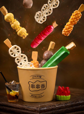 微景观创意街边美食麻辣烫串串香
