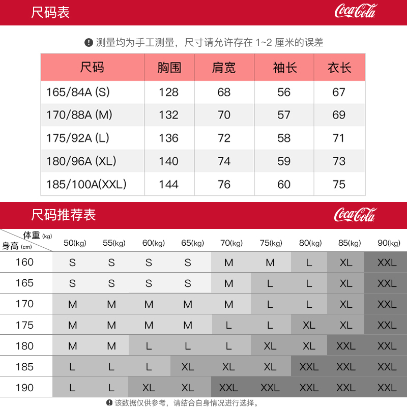 Coca-Cola/可口可乐 连帽卫衣纽扣秋冬款情侣衣服外套 男女同款 - 图3