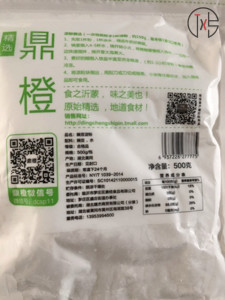 鼎橙自制纯豌豆淀粉白凉粉粉凉皮原料豌豆粉云南500g四川贵州特产