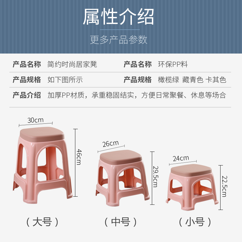 塑料凳子加厚家用成人塑胶板凳餐桌椅浴室茶几熟胶出租房小胶矮凳