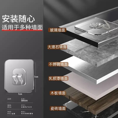 免打孔强力粘钩壁挂置物架无粘痕贴吹风机贴铁架浴室爪扣挂钩配件 - 图2