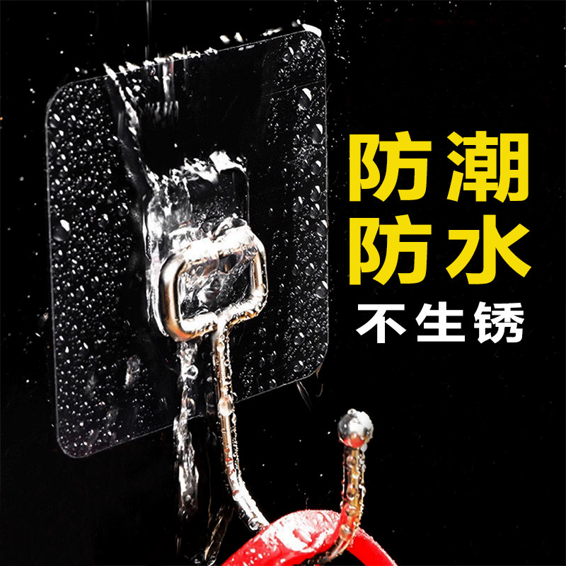 大挂钩强力粘胶墙厕所白灰墙承重无痕钉架厨房免打孔门后插头粘钩,淘宝优惠券,粉丝福利购,淘宝优惠卷