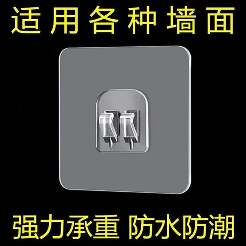 免打孔强力粘钩壁挂置物架无粘痕贴吹风机贴铁架浴室爪扣挂钩配件 - 图0
