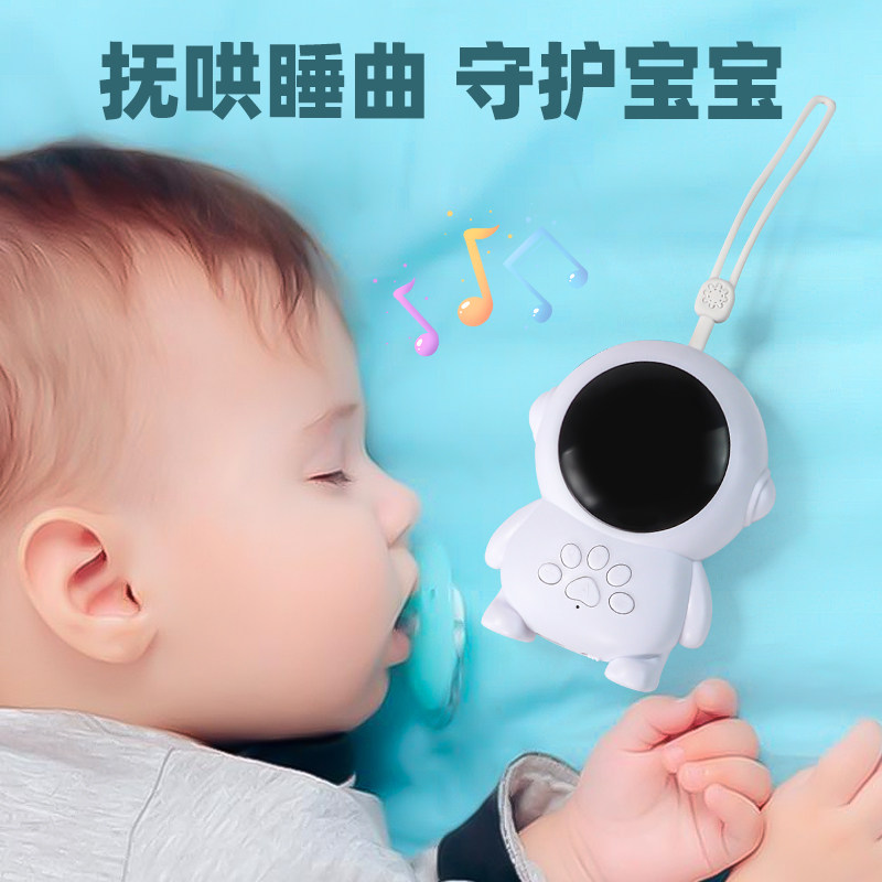 太空人婴儿童故事机儿歌播放器宝宝学习早教机0到3岁以上益智玩具,淘宝优惠券,粉丝福利购,淘宝优惠卷