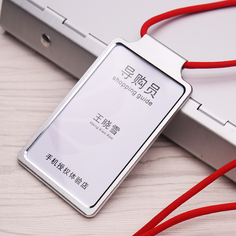 高端铝合金胸牌华为体验店工牌定制手机店工作牌员工吊牌挂绳定做