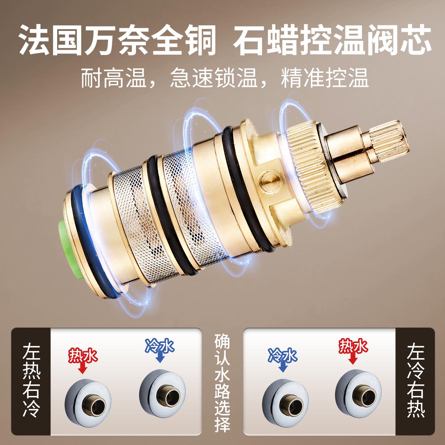 Thermostatic mixing valve water heater automatic temperature control shower shower hot and cold faucet solar thermostatic valve thermostat