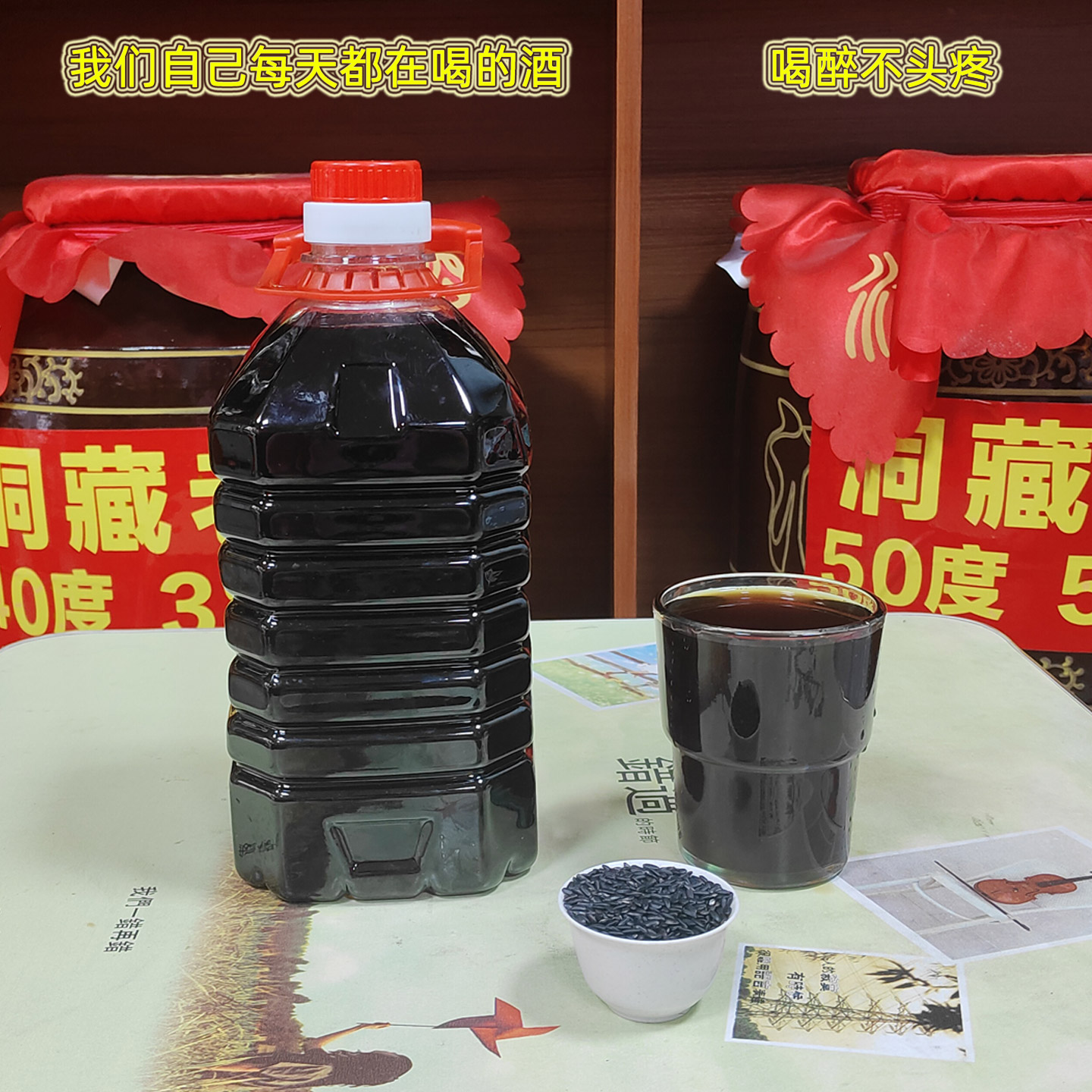 广西公文包黑糯米酒白酒桶装散装农家自酿酒25度甜甜的醉了颠颠的