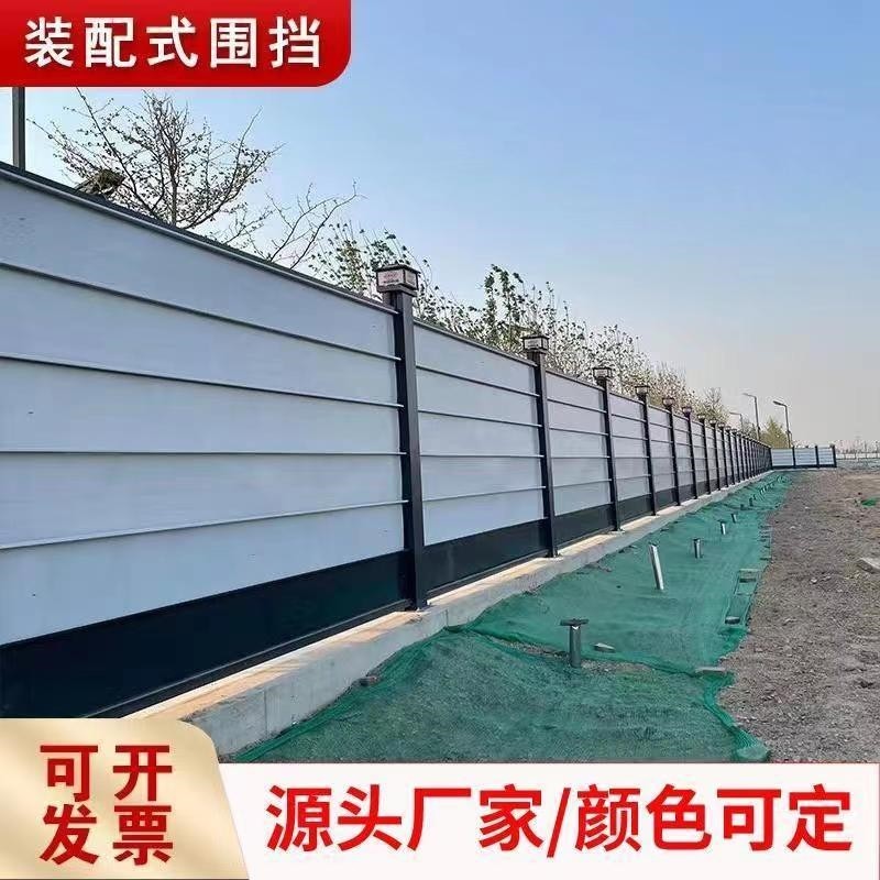 装配式围挡铁皮围墙护栏建筑工地施工隔离栏工地施工围挡钢结构,淘宝优惠券,粉丝福利购,淘宝优惠卷