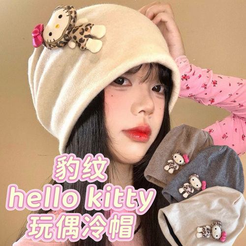 y2k豹纹kt猫玩偶冷帽HelloKitty立体包头帽大头围透气百搭堆堆帽 - 图0