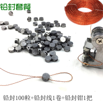 Factory price direct sales electric meter water meter ordinary lead seal bean lead seal pliers pressed character lead seal line can be engraved with concave and convex character meter seal