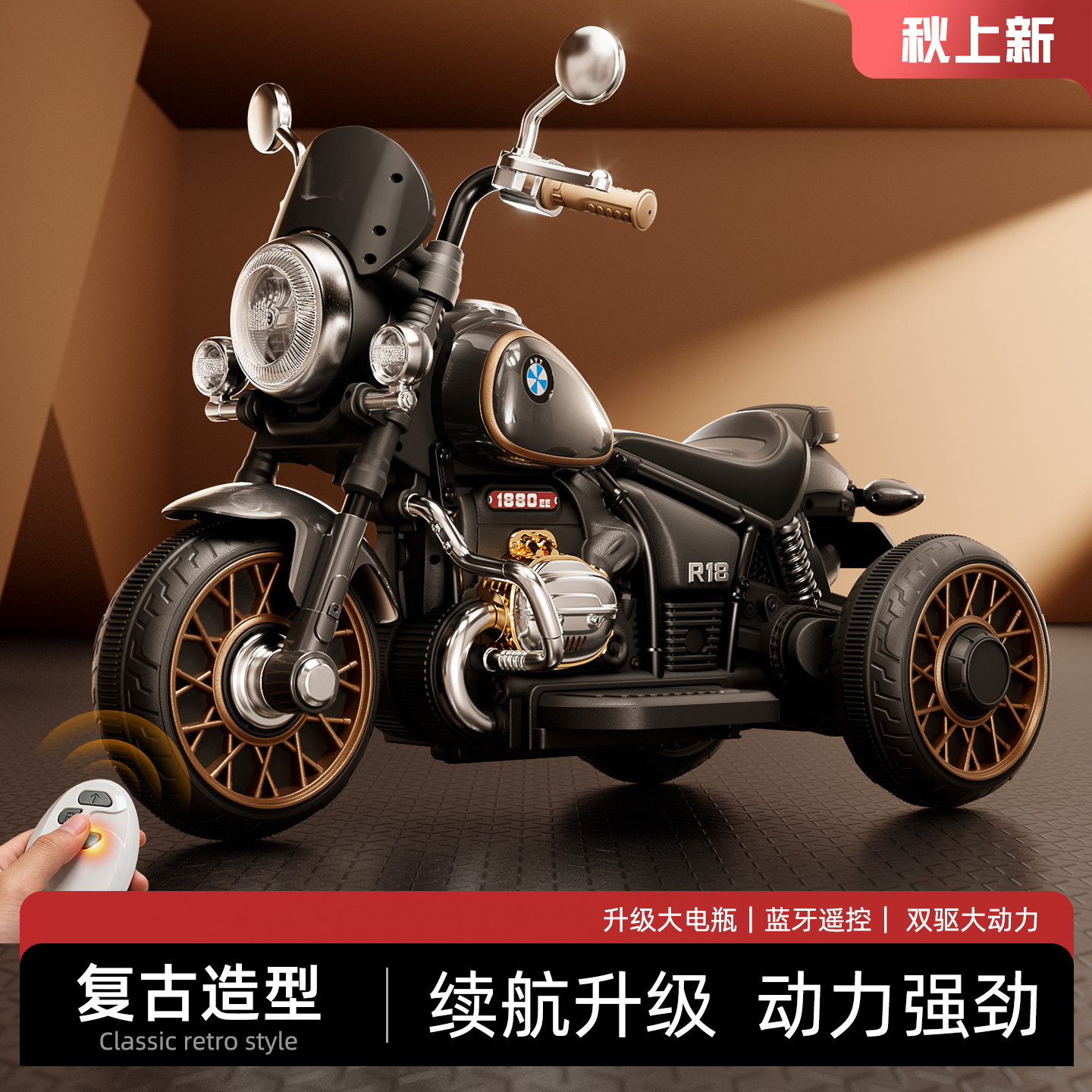 儿童电动摩托车三轮车男女孩电瓶车宝宝玩具车小孩可坐人遥控童车,淘宝优惠券,粉丝福利购,淘宝优惠卷