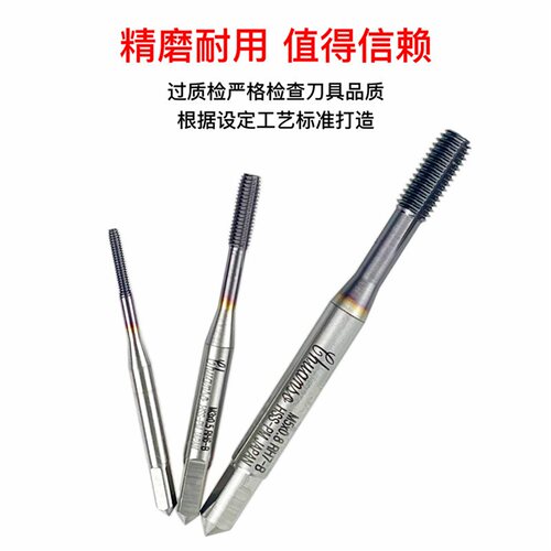 PM粉末挤压丝锥复合涂层钢不锈钢压铸铝通用M1.4-M6粗牙细牙 - 图1