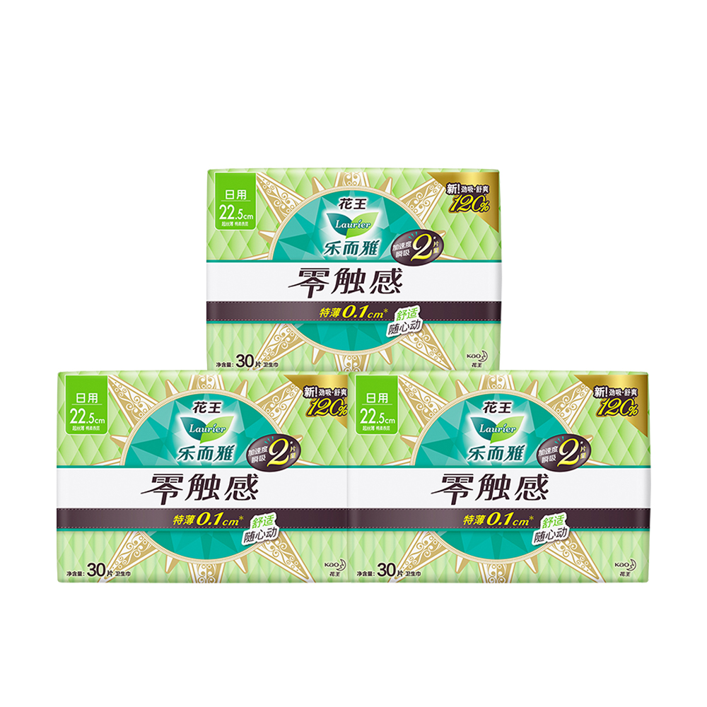 花王零触感超薄贴身日用卫生巾90片