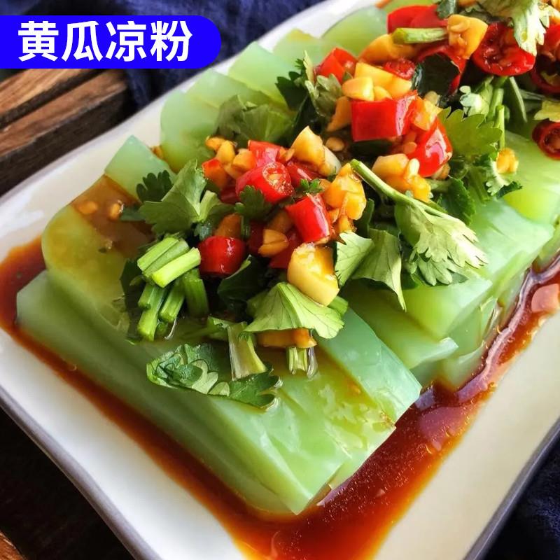 火郎豌豆粉重庆牌豌豆粉火朗火狼牌豌豆淀粉凉粉粉原料简单易做的-图0