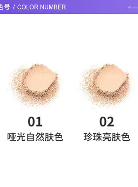 Naturaglace有机天然植物防脱妆控油持久水油平衡定妆孕妇散粉
