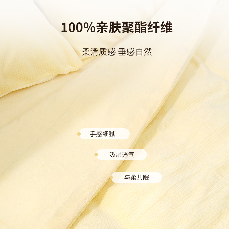  oce沃西床品套件/四件套/多件套