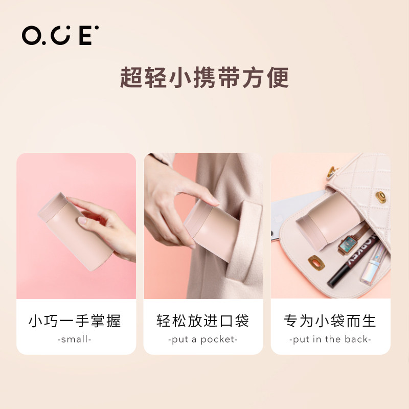 oce女可爱高颜值小巧便携保温杯 oce沃西保温杯