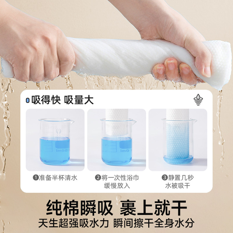 10条全棉一次性浴巾纯棉加厚加大旅行单独包装真空型压缩浴巾毛巾